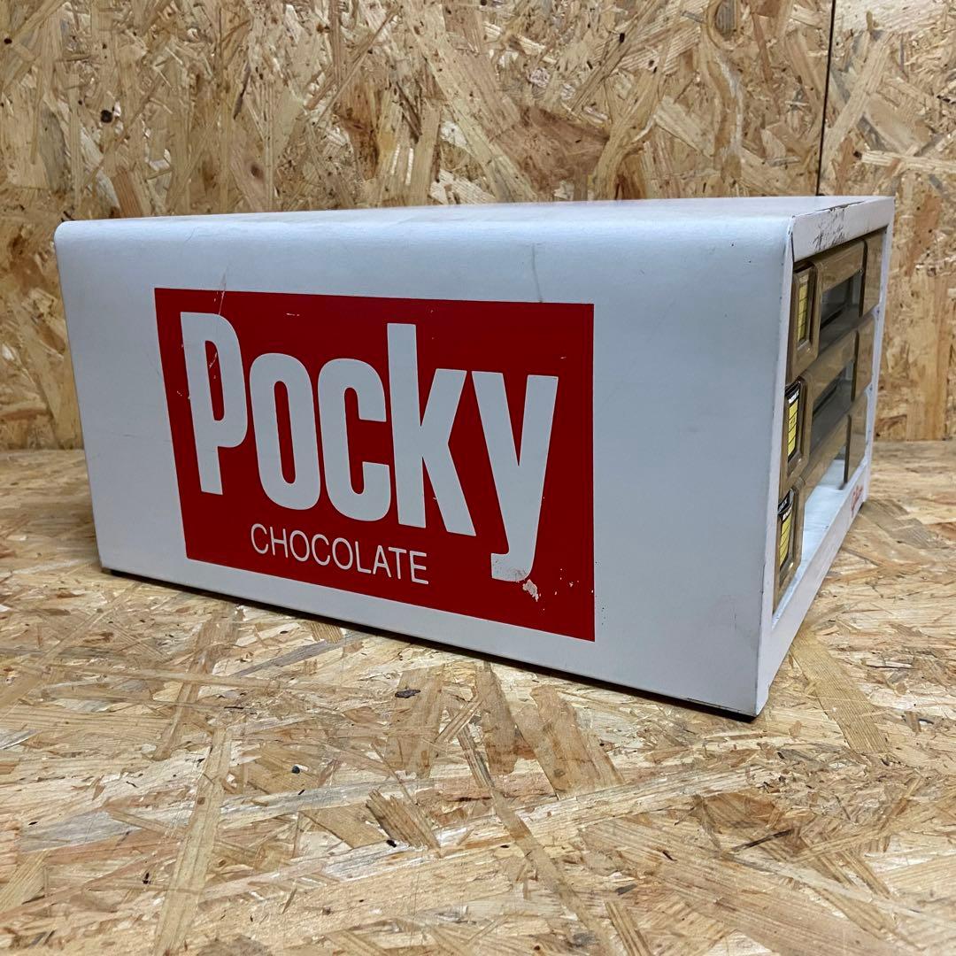 グリコ ポッキー 店舗用ディスプレイ 3段収納ケース　スチール什器 Pocky