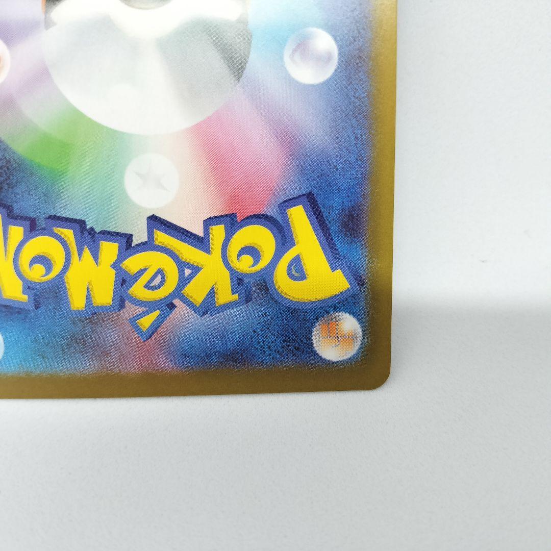 【匿名配送】ニャースex SAR