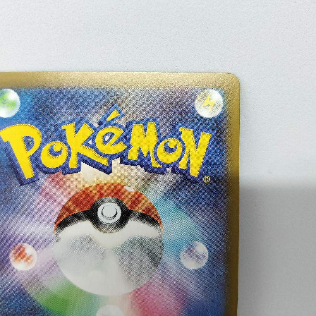 【匿名配送】ニャースex SAR