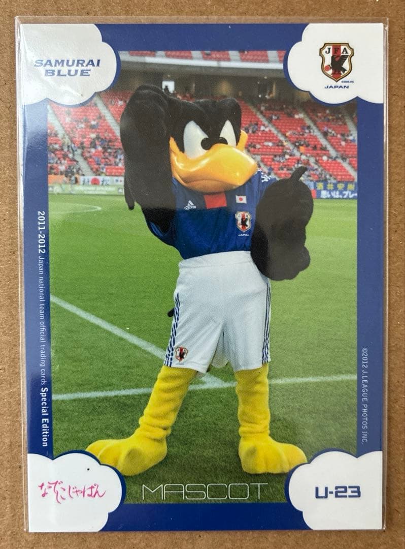 イニエスタ　ポドルスキ　Dフォルラン　Pフォルラン　ヴィッセル神戸　C大阪