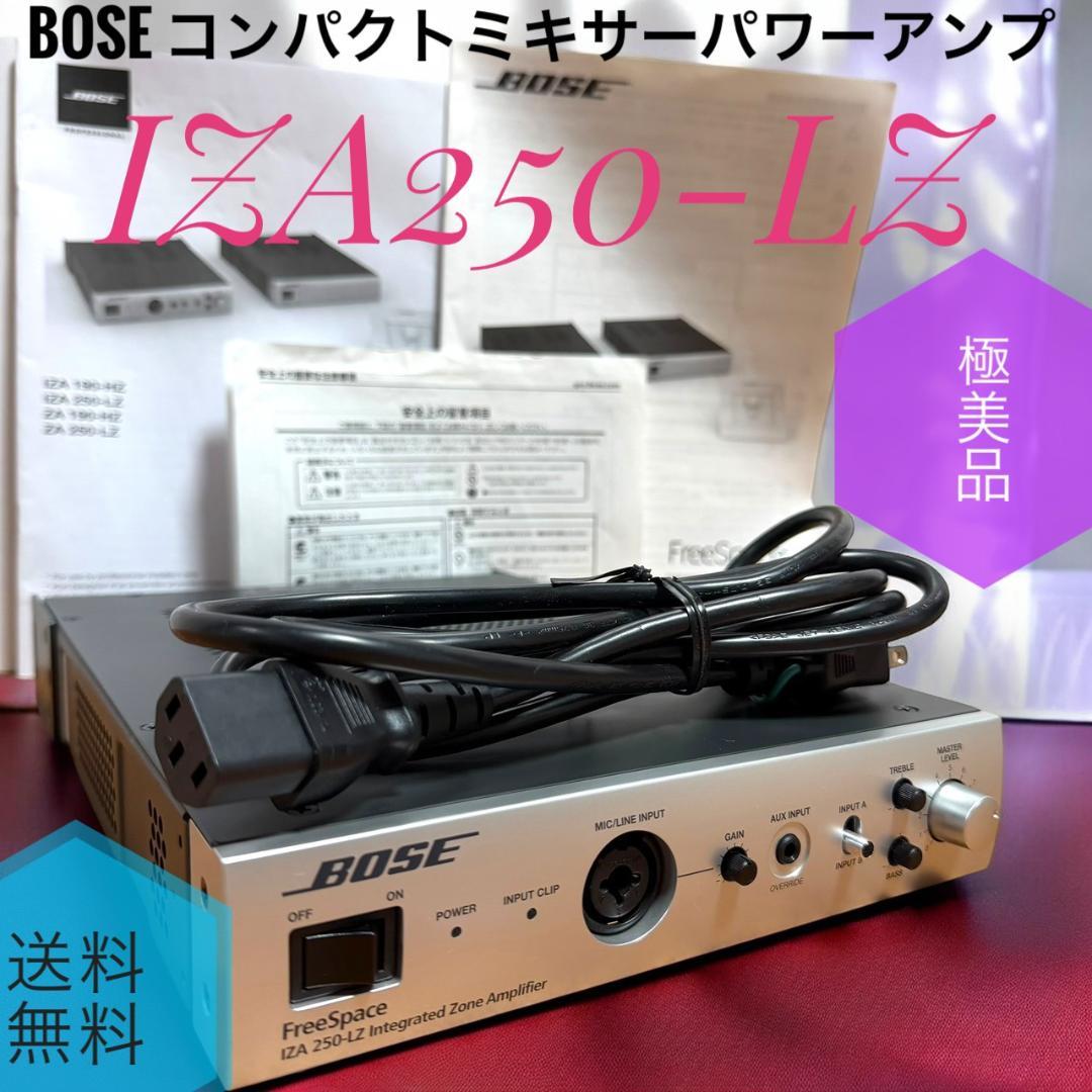 ☆極美品 Bose FreeSpace IZA250-LZ ミキサーパワーアンプ