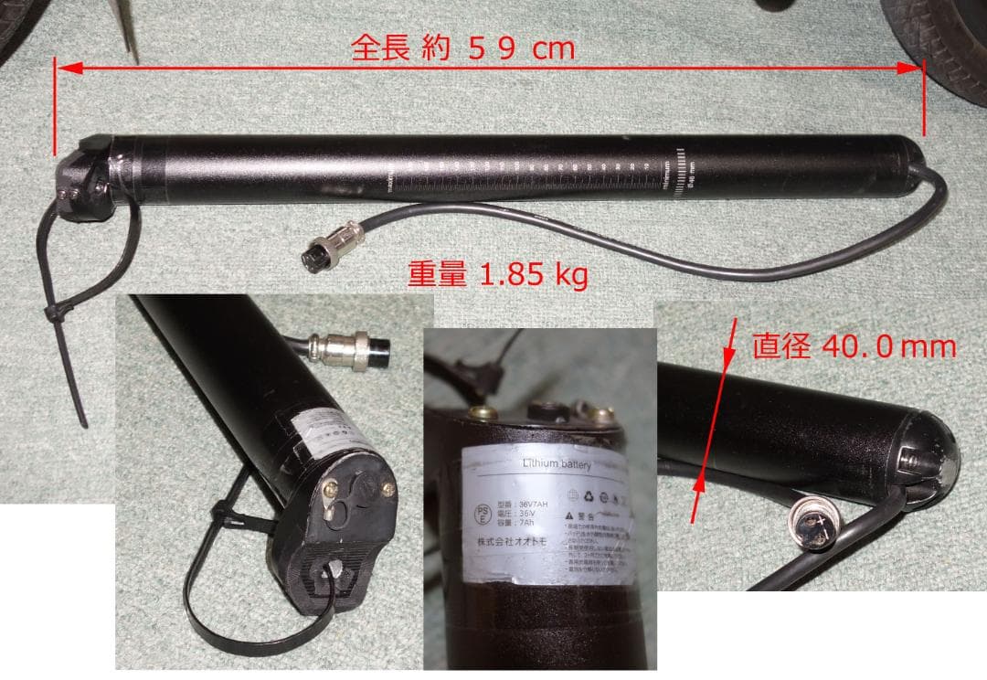 QualiSports　Q2用　純正シートポスト