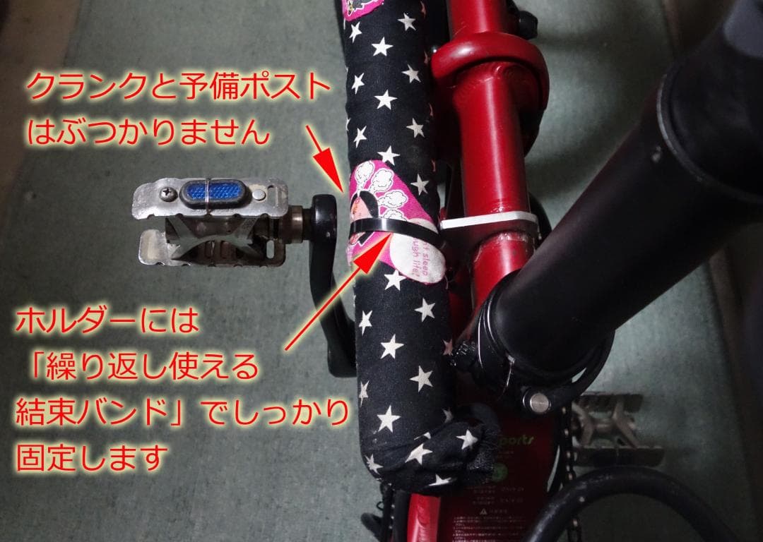 QualiSports　Q2用　純正シートポスト