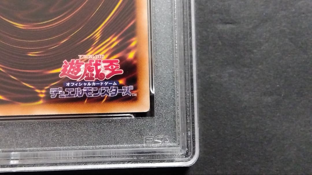 PSA10「ブラックマジシャンガール」SD16 パラレル ロードオブマジシャン