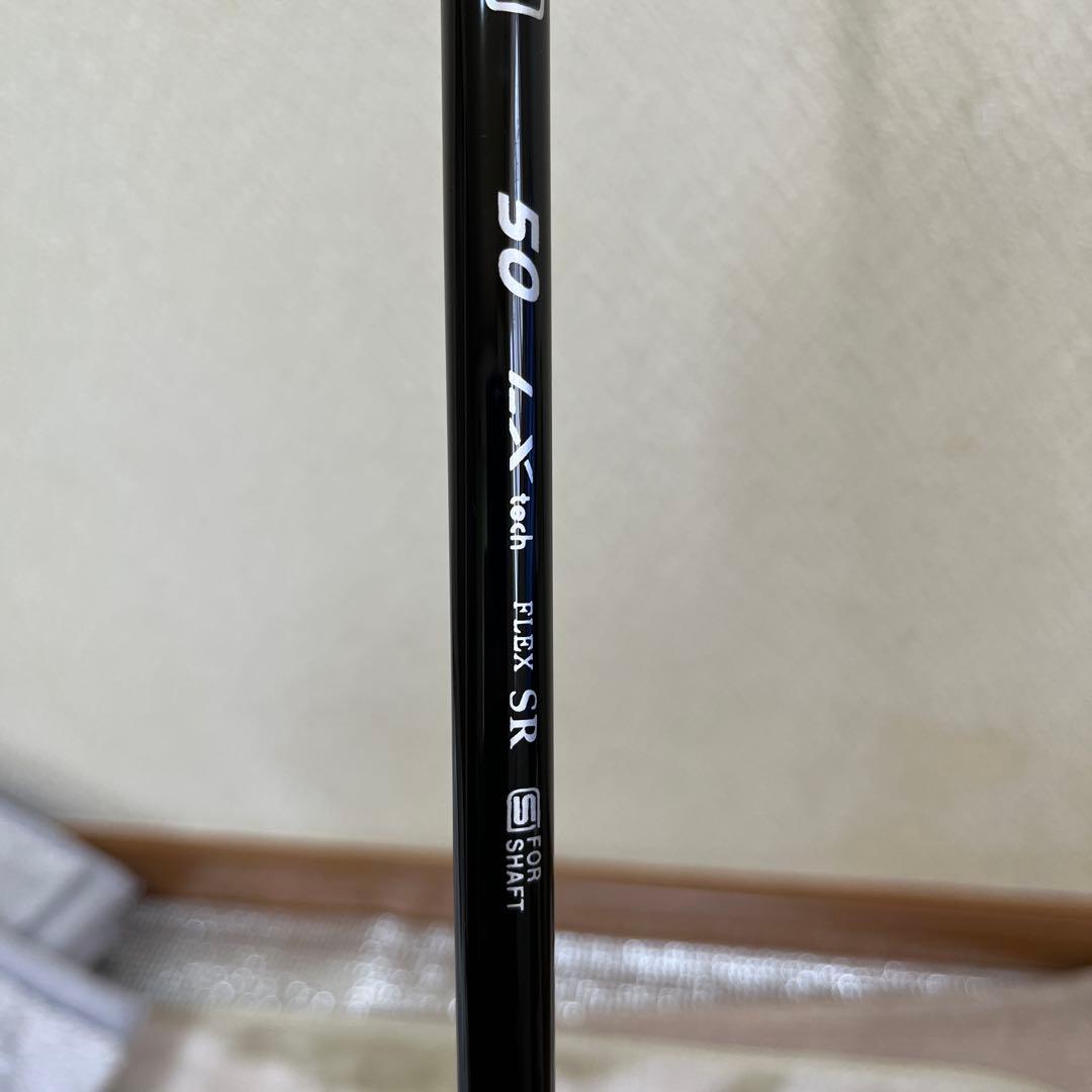 Lynx PARALLAX V277ミニドライバー