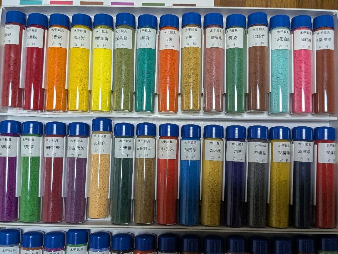 株式会社吉祥　水干絵具　60色セット