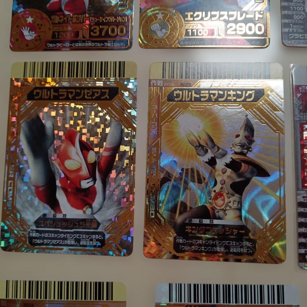 大怪獣バトル　ウルトラマン16枚セット