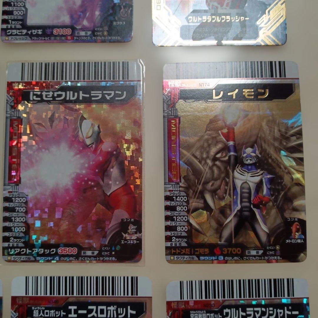 大怪獣バトル　ウルトラマン16枚セット