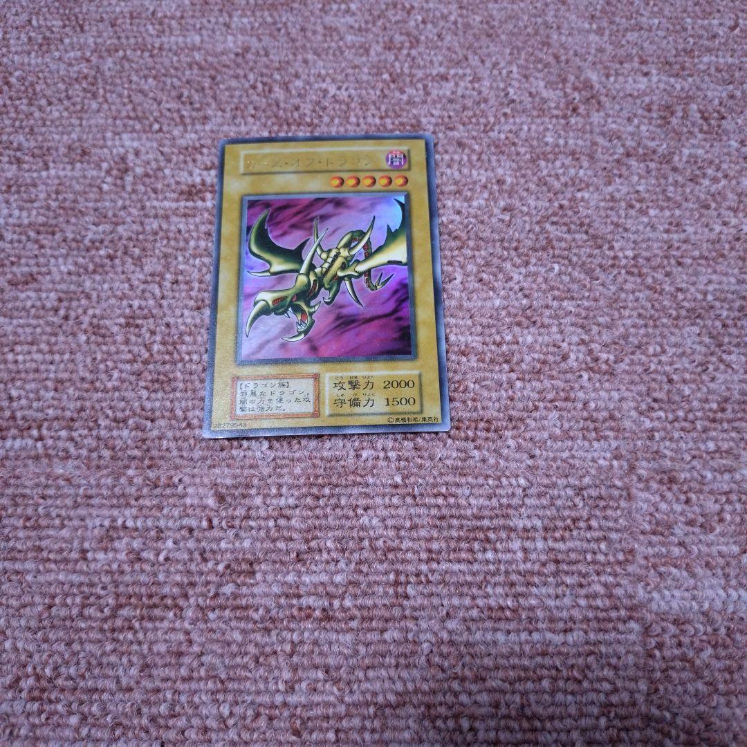 カースオブドラゴン 初期