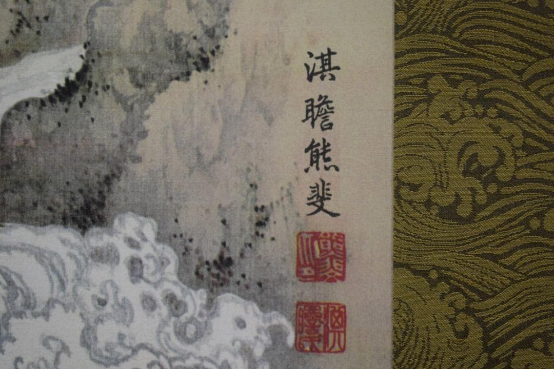 複製/熊代熊斐/松鶴図/布袋屋掛軸HG-257