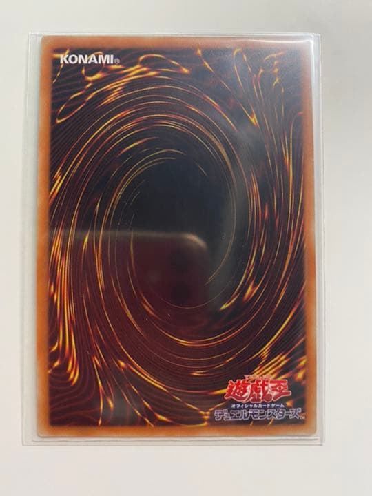 【美品】青眼の白龍　ブルーアイズ　20thシク　遊戯王