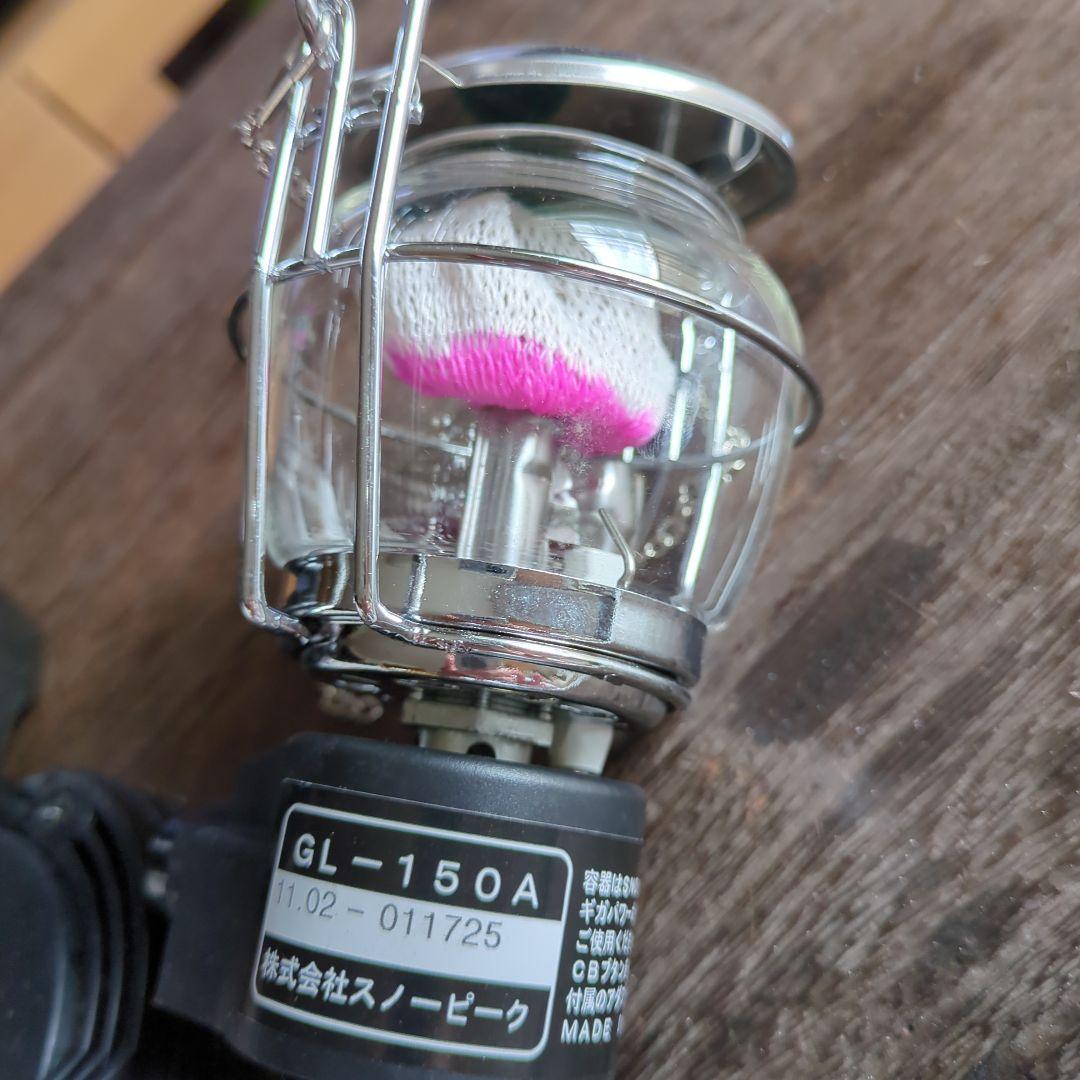スノーピーク GL-150A ランタン