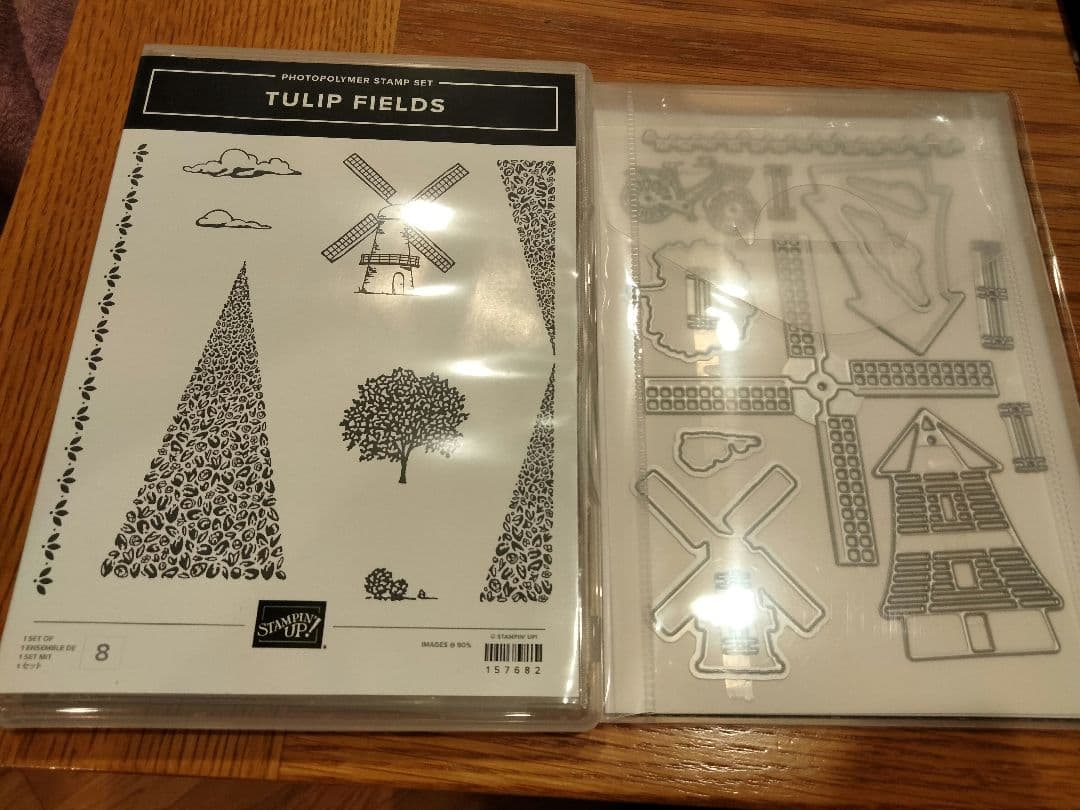 再値下げ！１点限り！未使用　風車スタンプ＆ダイセット　スタンピンアップ