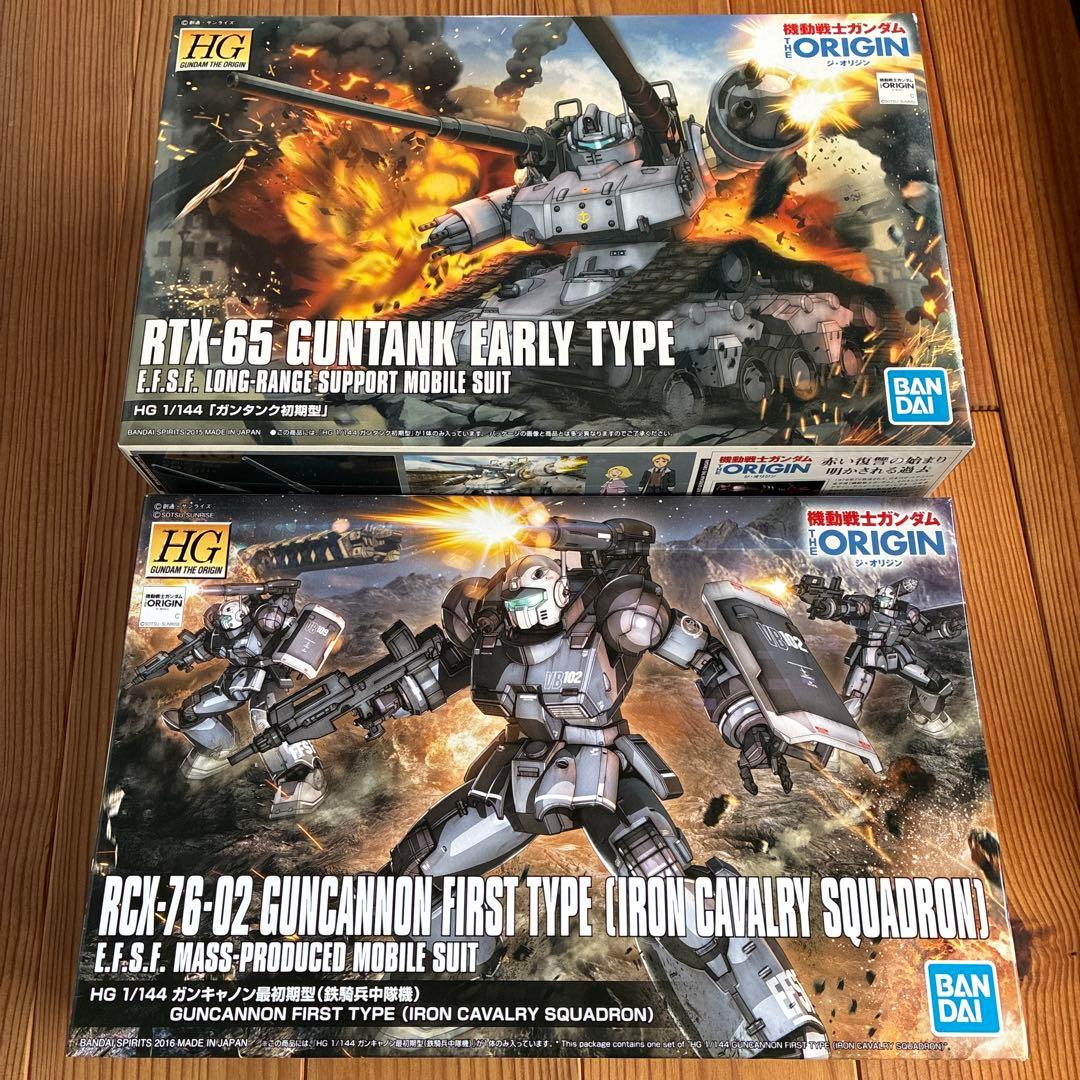 ガンダム THE ORIGIN ガンキャノン最初期型、ガンタンク初期型のセット