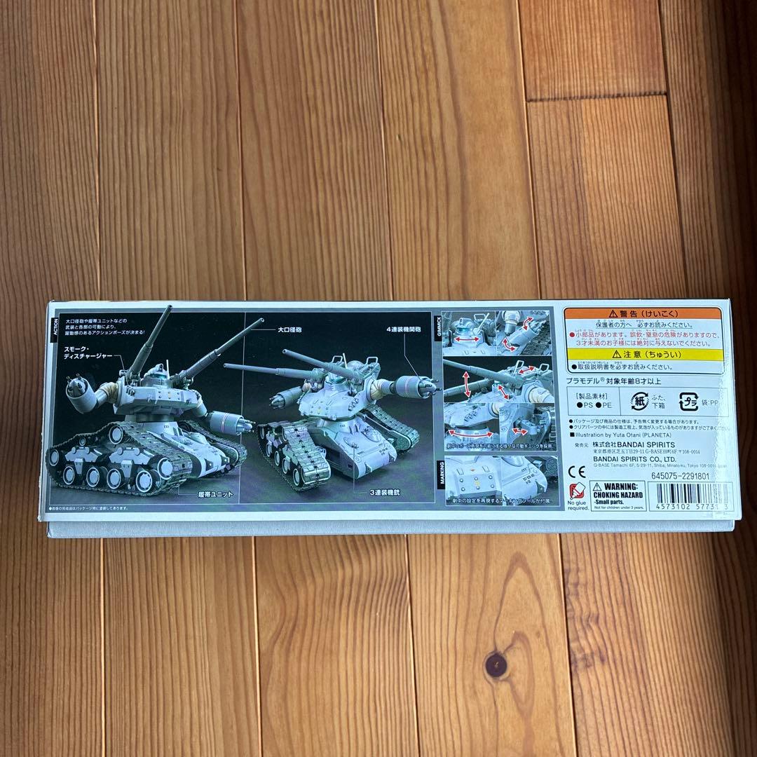 ガンダム THE ORIGIN ガンキャノン最初期型、ガンタンク初期型のセット