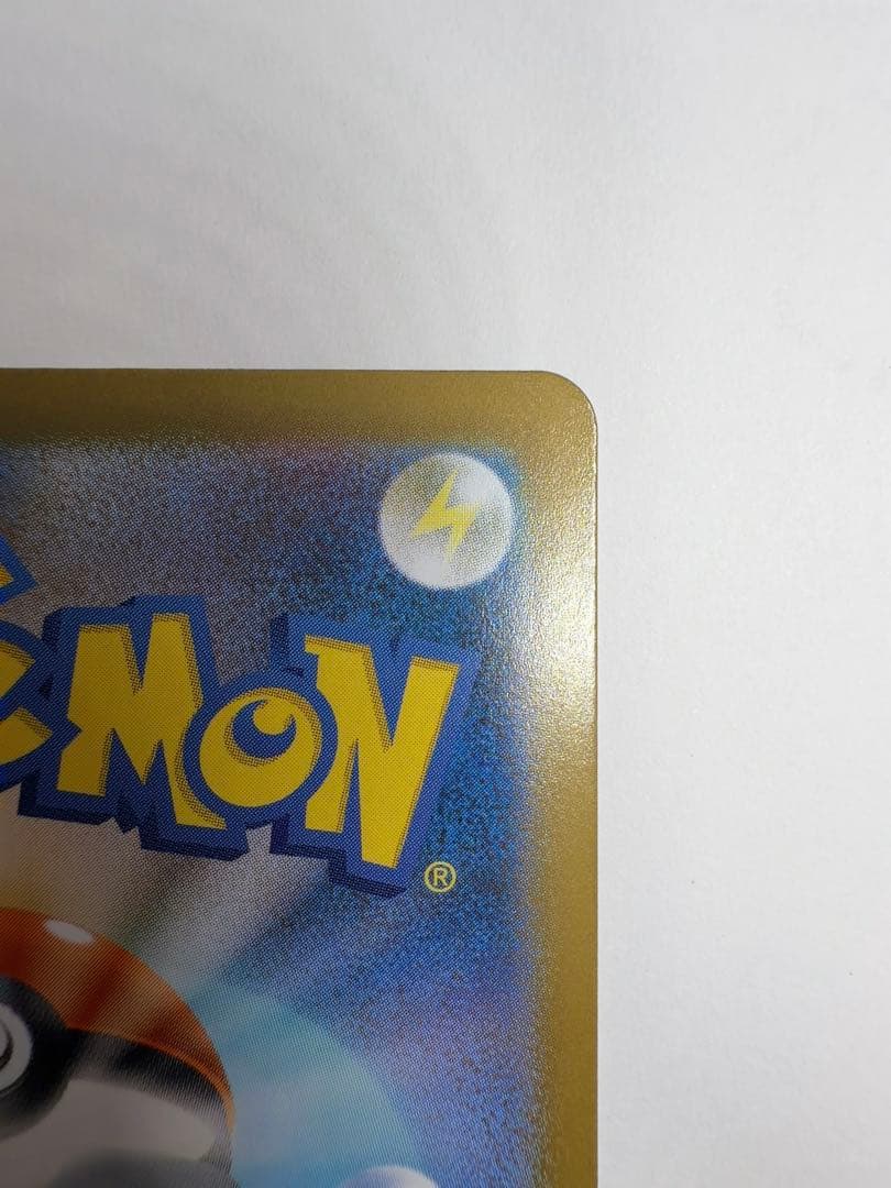 メガリザードンXex mur ポケモンカード　インフェルノX