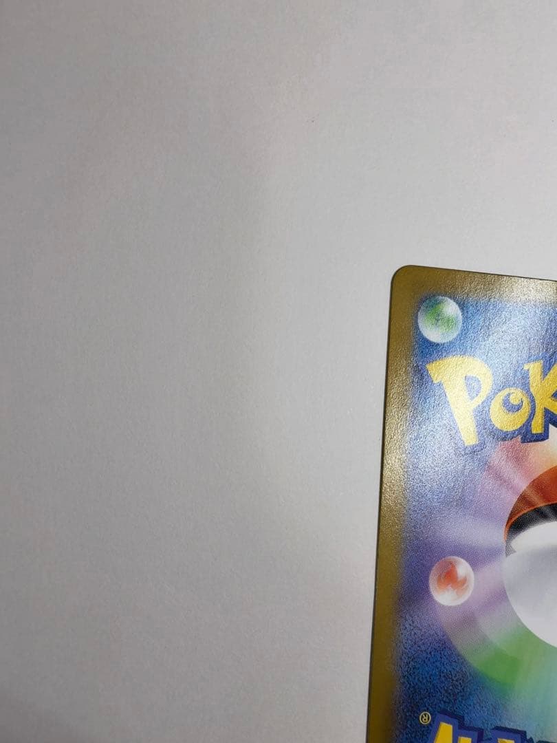 メガリザードンXex mur ポケモンカード　インフェルノX