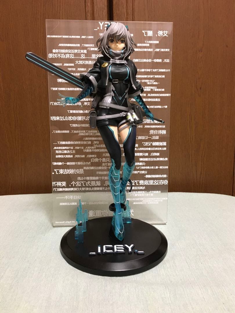 ICEY フィギュアASTRUM DESIGN
