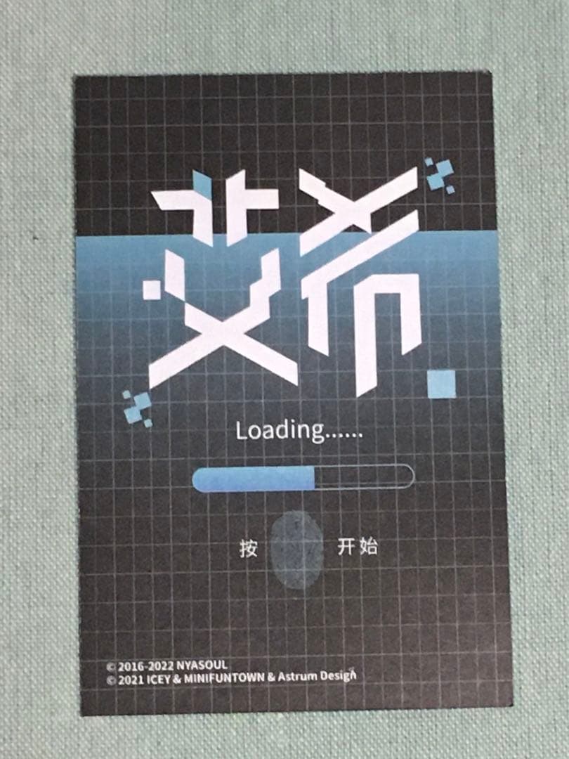 ICEY フィギュアASTRUM DESIGN