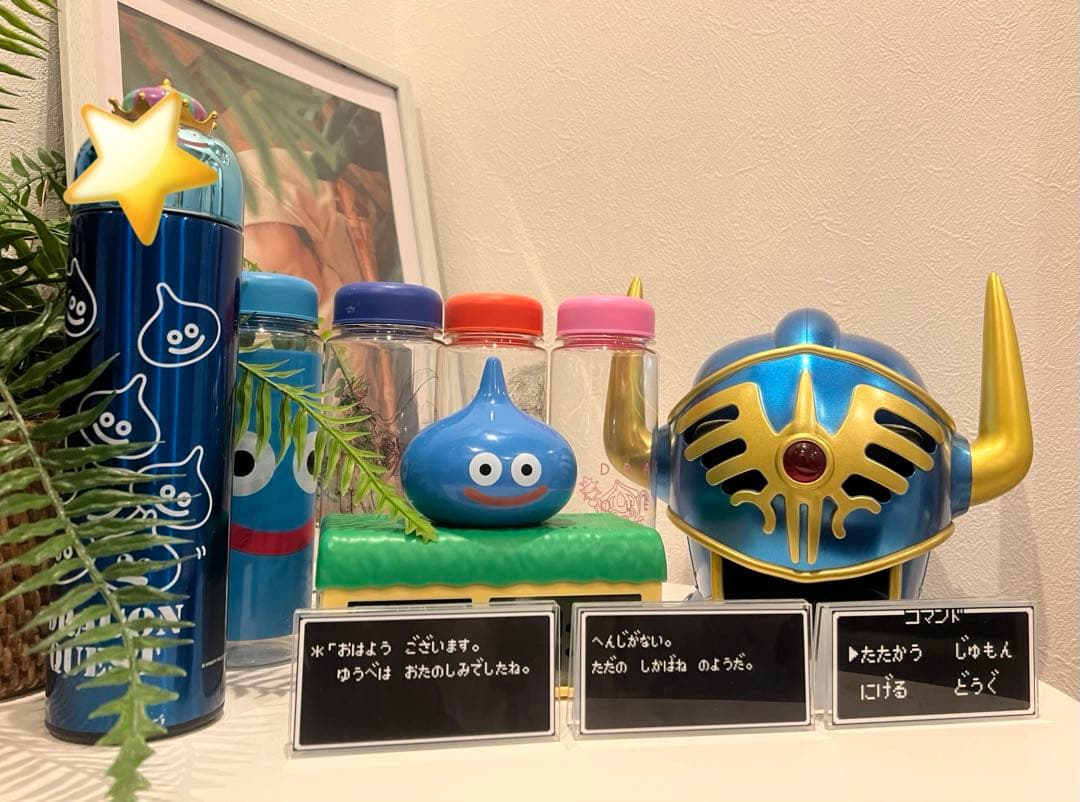 ドラゴンクエスト　グッズ　まとめ売り