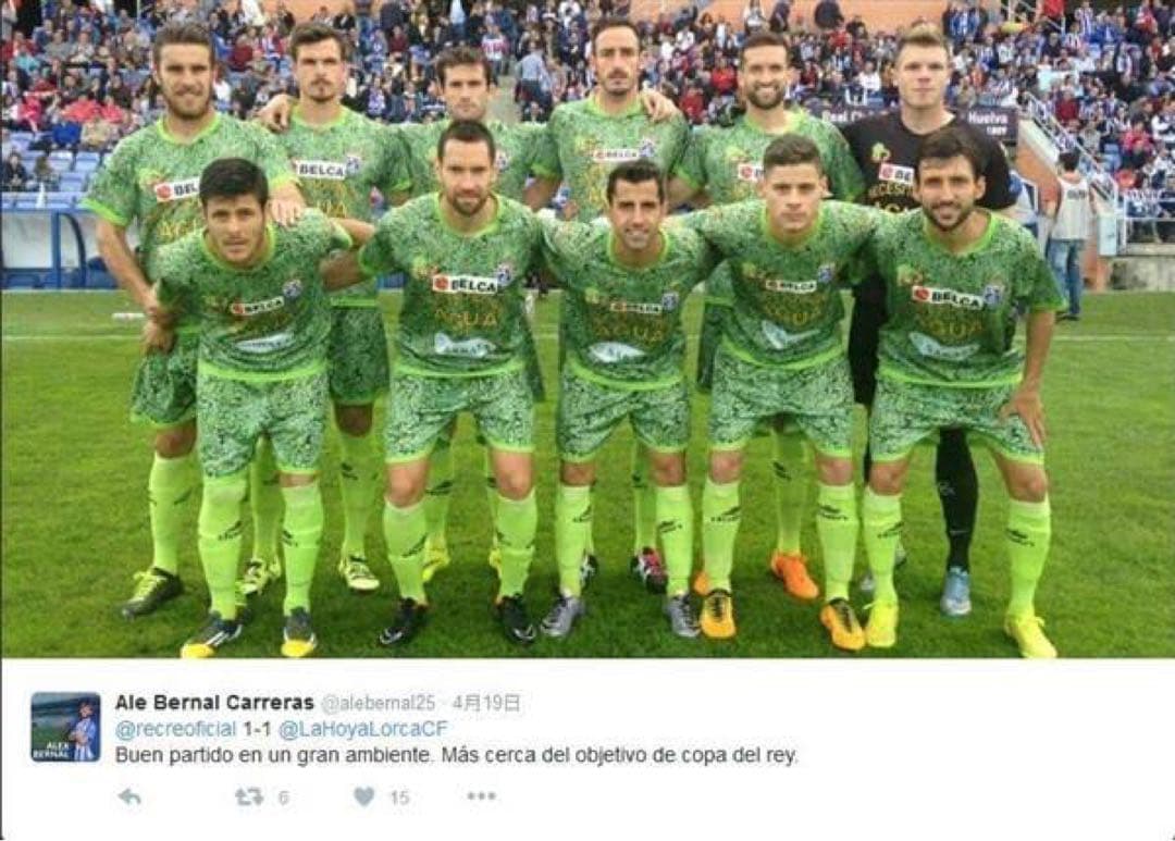 激レア　ブロッコリーユニフォーム！　３部クラブ　ラ・オジャ・ロルカ