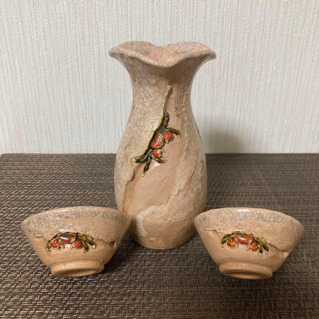 楽山焼 玉井楽山　愛媛　蟹彫り　蟹細工　時代物　希少品　徳利　お猪口