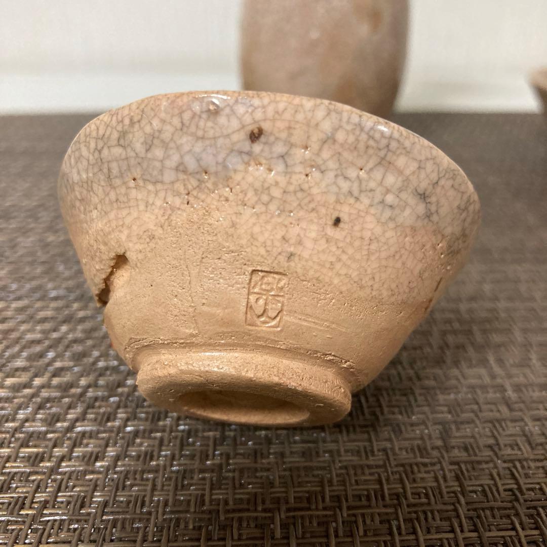 楽山焼 玉井楽山　愛媛　蟹彫り　蟹細工　時代物　希少品　徳利　お猪口