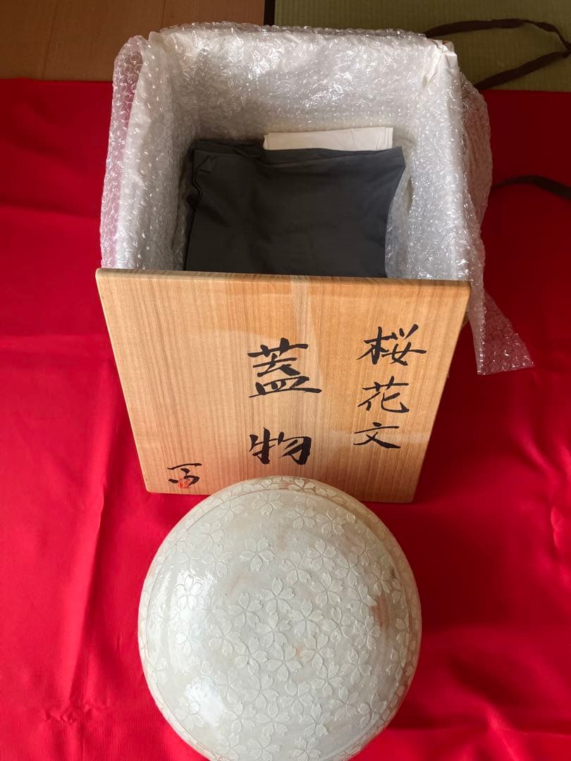 桜花文蓋物　加山哲也