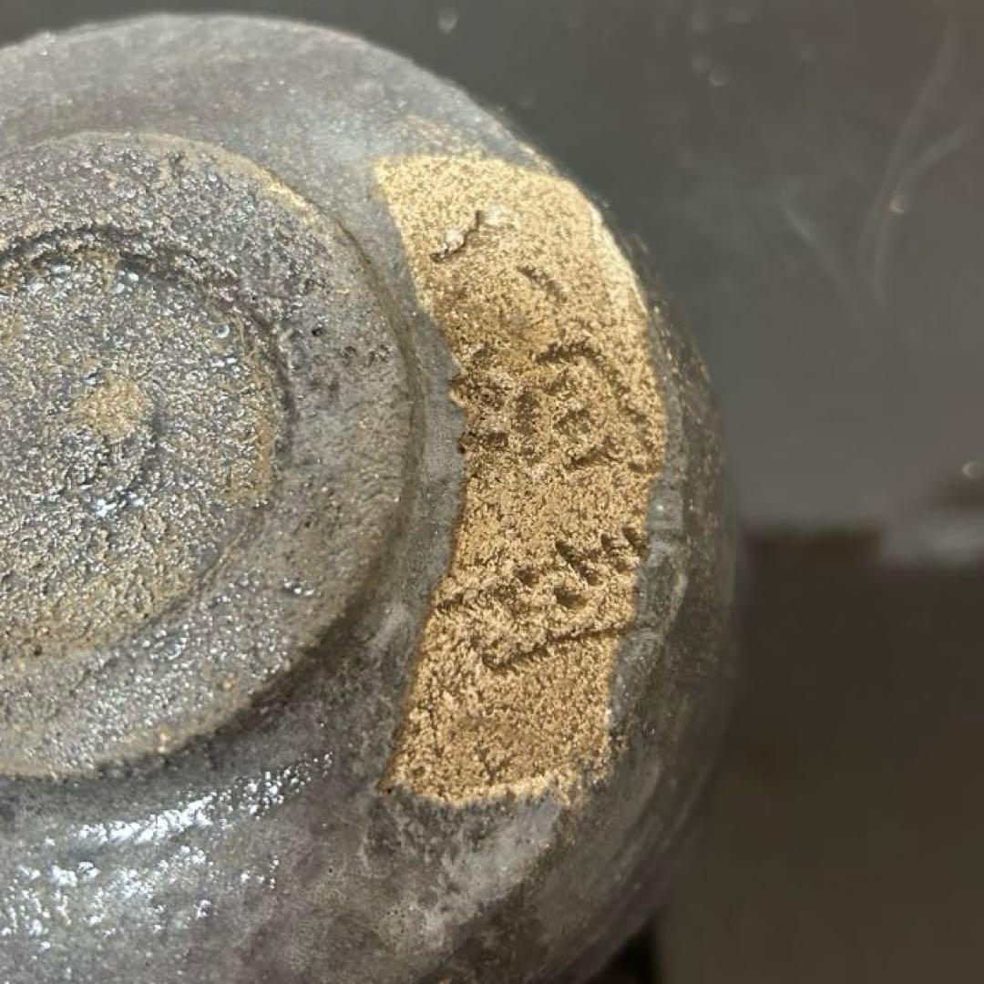 大綱和尚手造茶碗　太玄箱　茶道具懐石茶箱鵬雲斎坐忘斎淡々斎即中斎而妙斎棗水指香合