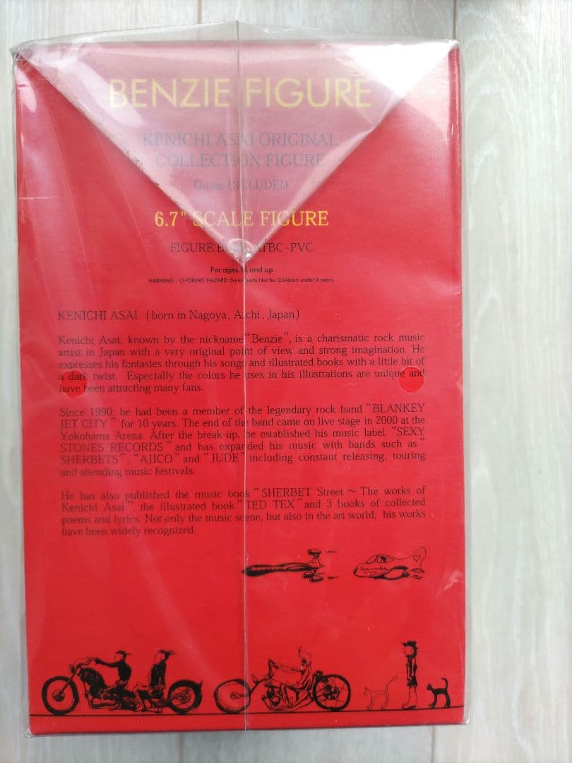 浅井健一 「FRIENDLY」限定版フィギュア付　BLANKEY ブランキー