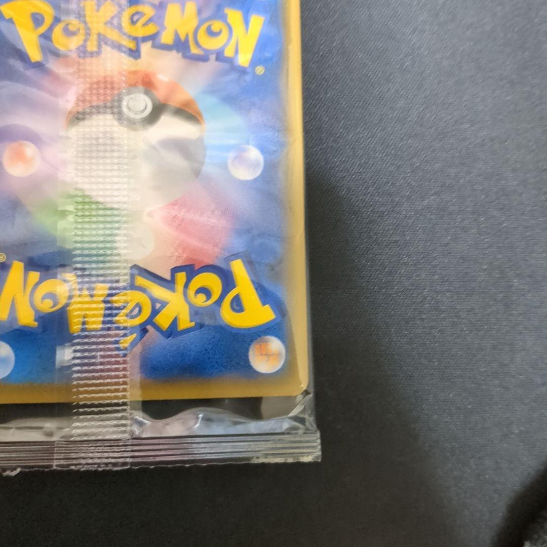 ボスごっこピカチュウ ギンガ団： レインボーロケット団の野望キャンペーン 未開封