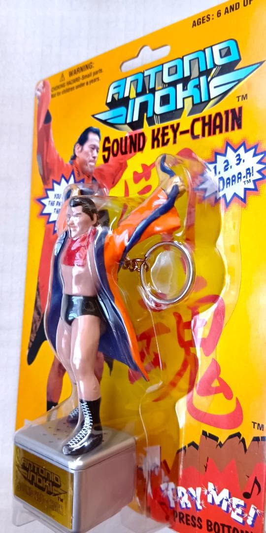 【未開封】アントニオ猪木　フィギュア3体セット　新日本プロレス