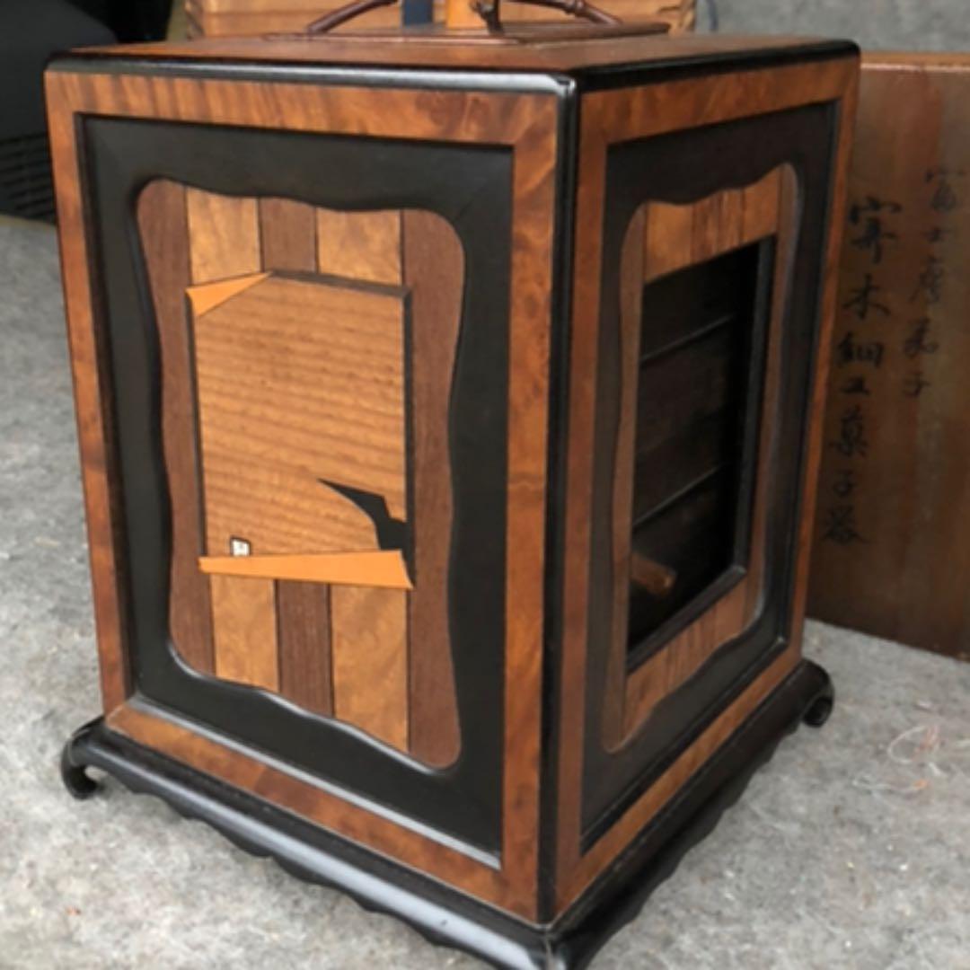 寄木　箱根細工　野弁当　箪笥