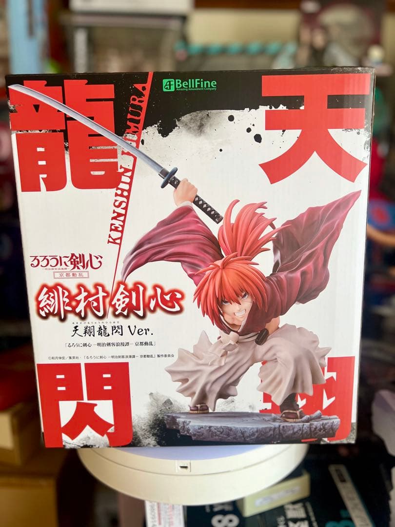 ベルファイン(BellFine)るろうに剣心 -明治剣客緋村剣心 天翔龍閃Ver