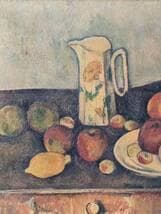 【真作】【複製】複製画　ポール・セザンヌ　果物と水差し　クラシックアート　W79