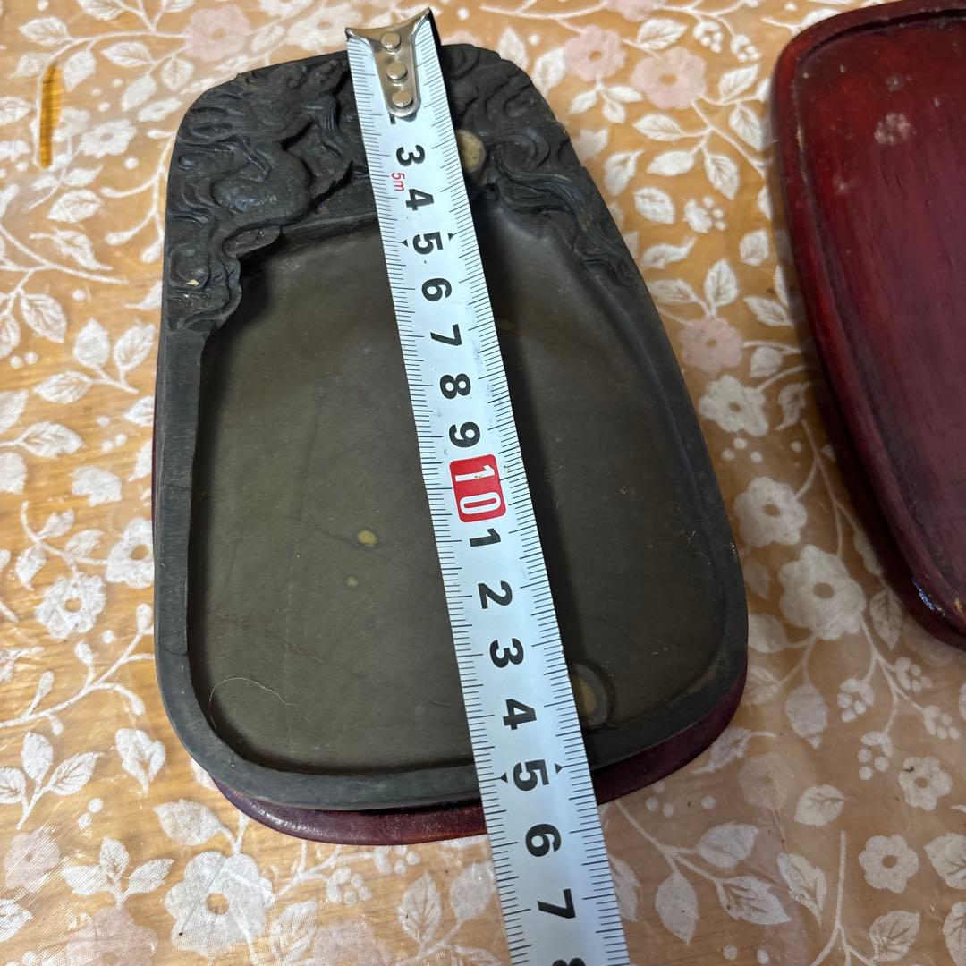 端渓　硯　　端州名硯