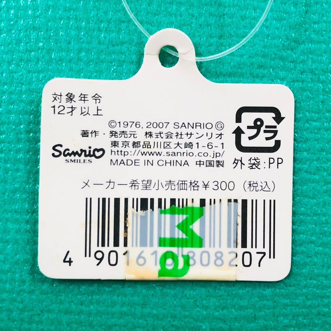2007年製 激レア★ハローキティ コンビニ限定 クリスマス ストラップ チキン