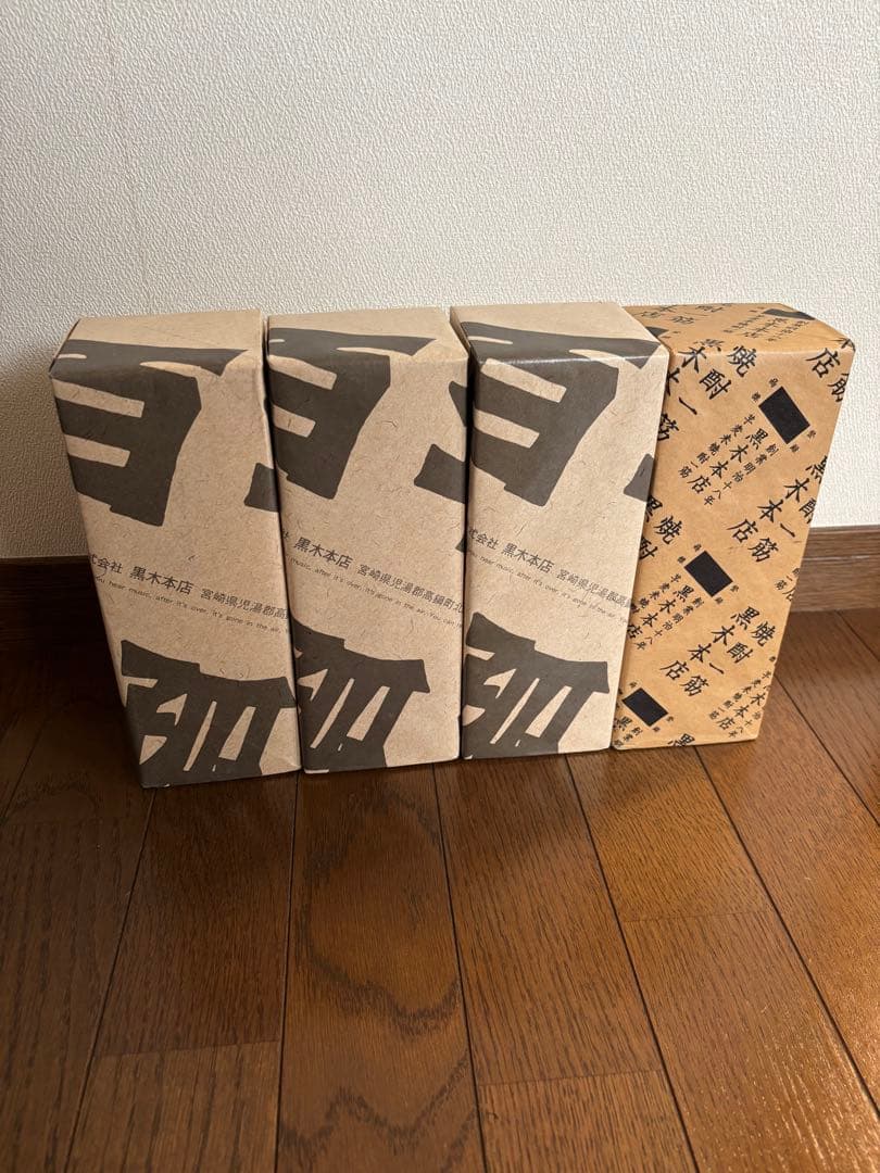 新品◎箱付未開封☆百年の孤独☆4本セット氷室