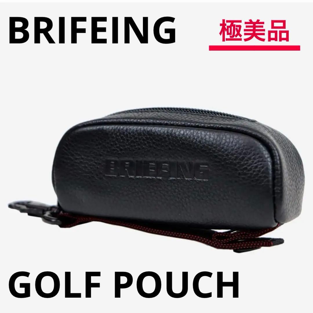 BRIEFING ブラック レザー ゴルフボールポーチ