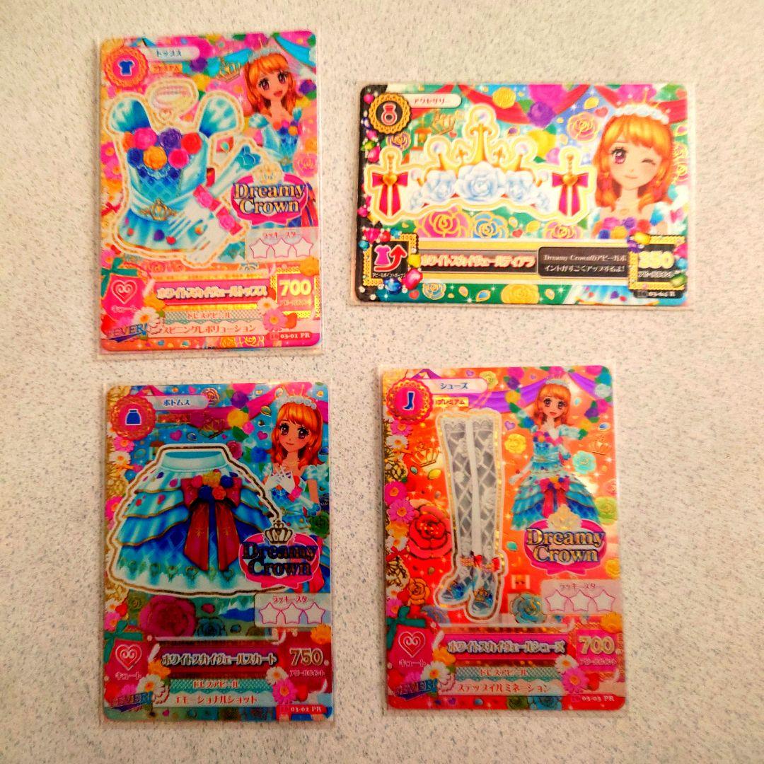 アイカツ初期プレミアムカードセットNO.6