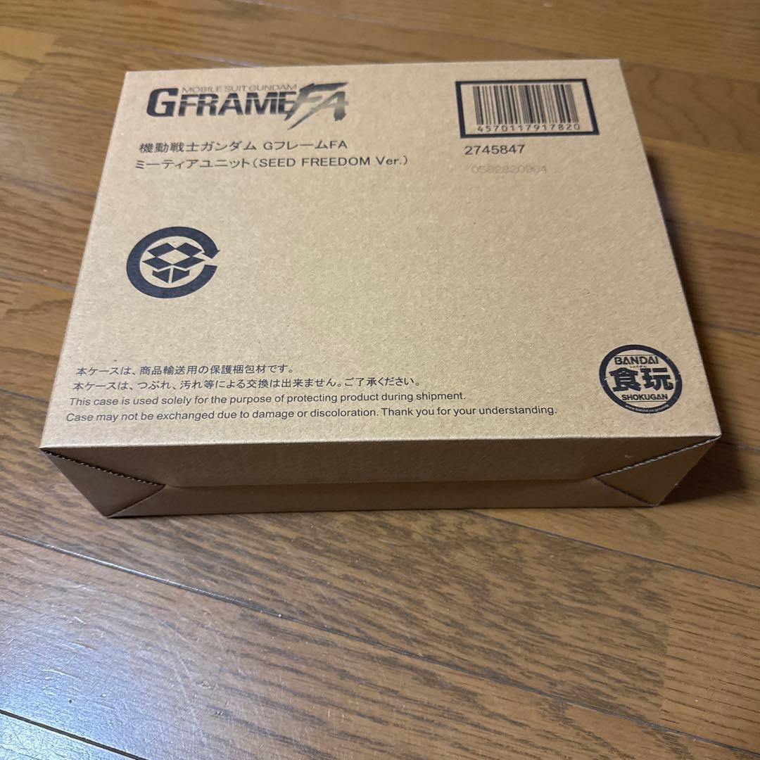 機動戦士ガンダム GフレームFA ミーティアユニット【プレミアムバンダイ限定】