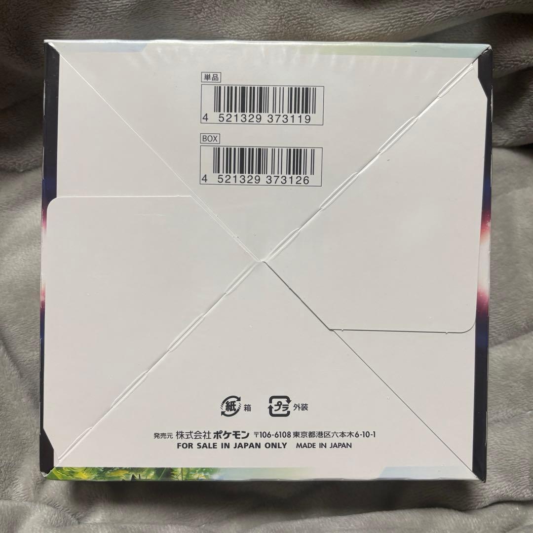 ポケモンカードBOX未開封シュリンク付き　パラダイムトリガーVSTARユニバース
