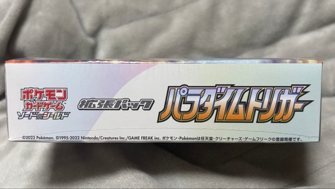 ポケモンカードBOX未開封シュリンク付き　パラダイムトリガーVSTARユニバース
