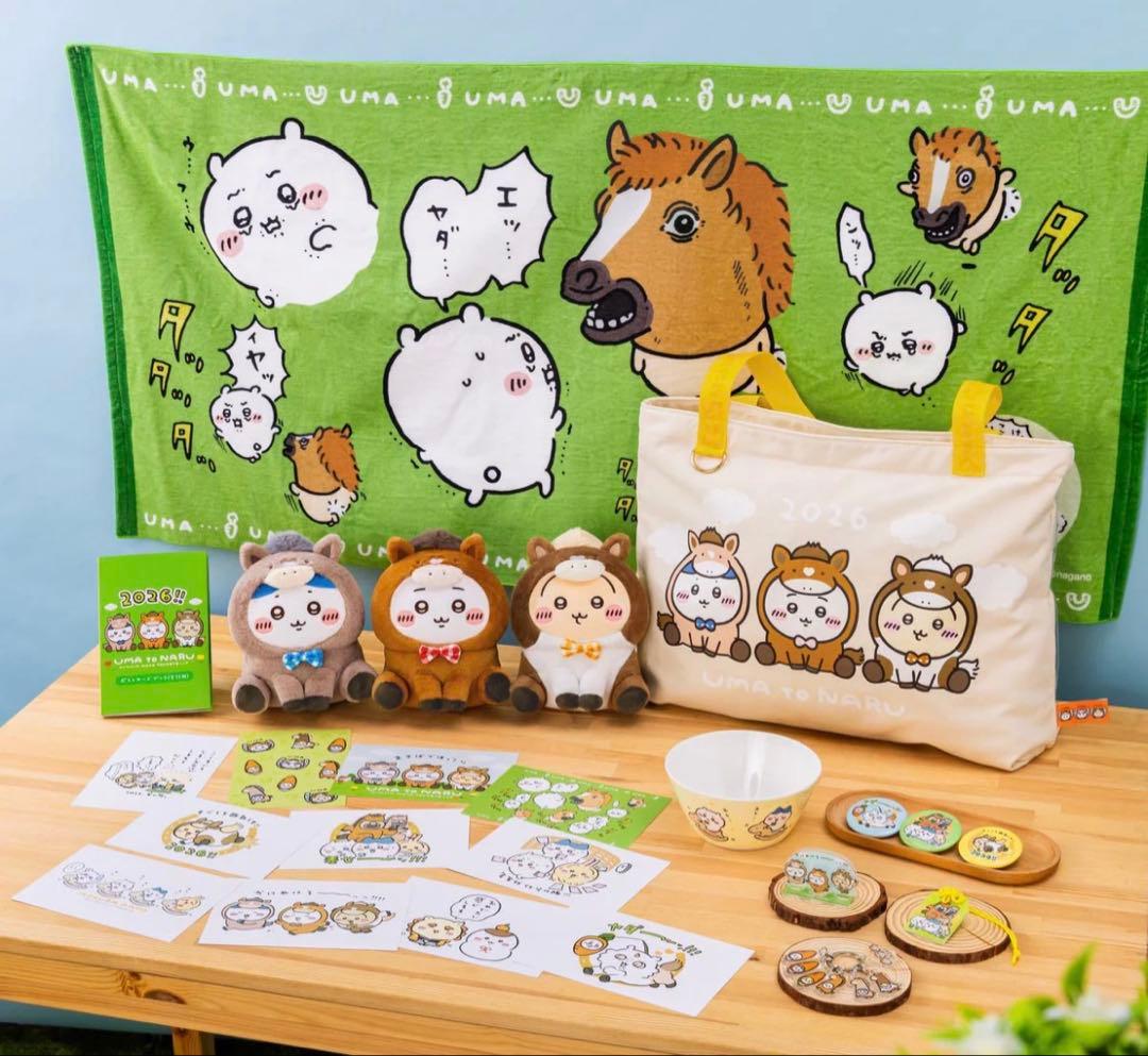 【ちいかわハッピーバッグ2026午年 抜き取り無し】