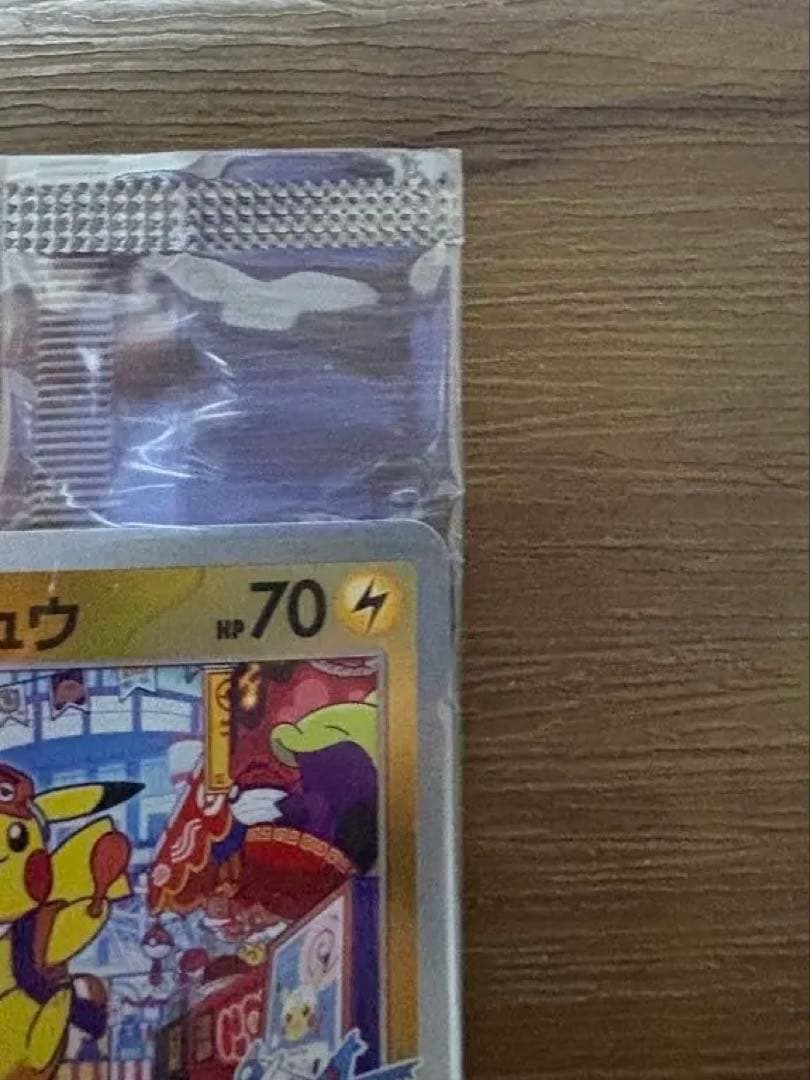 ポケモンカード　フクオカのピカチュウ　未開封