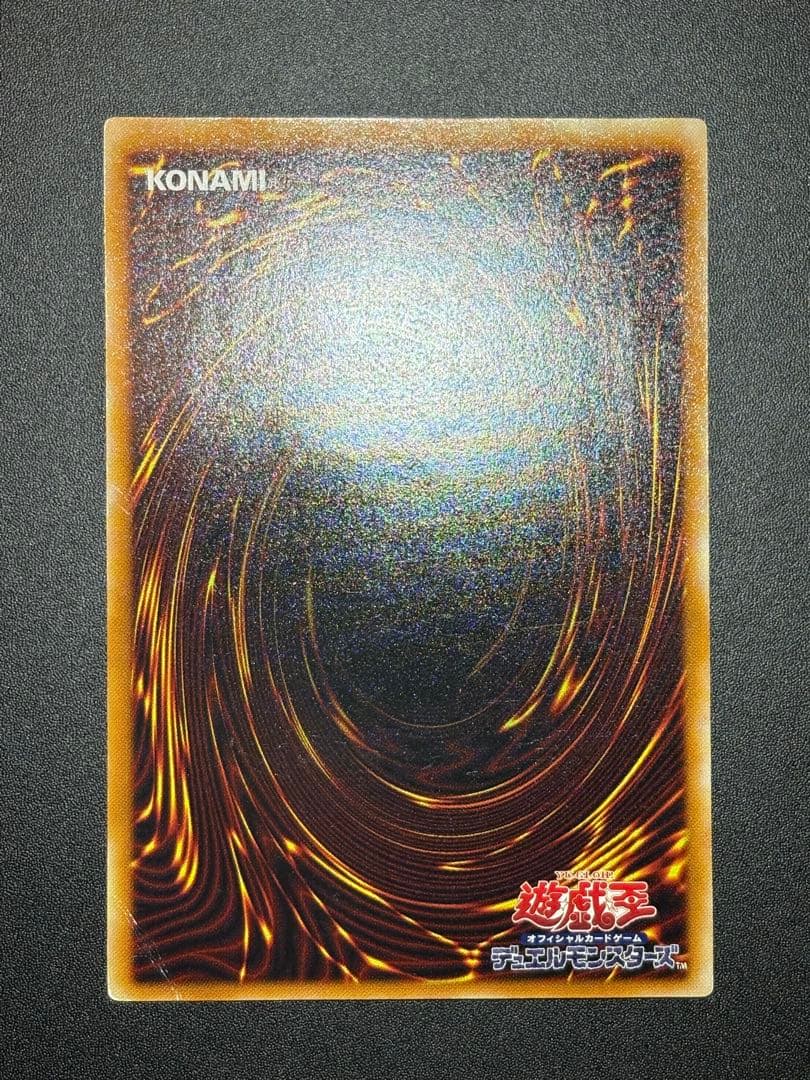 あ*あ様 真紅眼の黒竜 レリーフ 歴戦 301-056