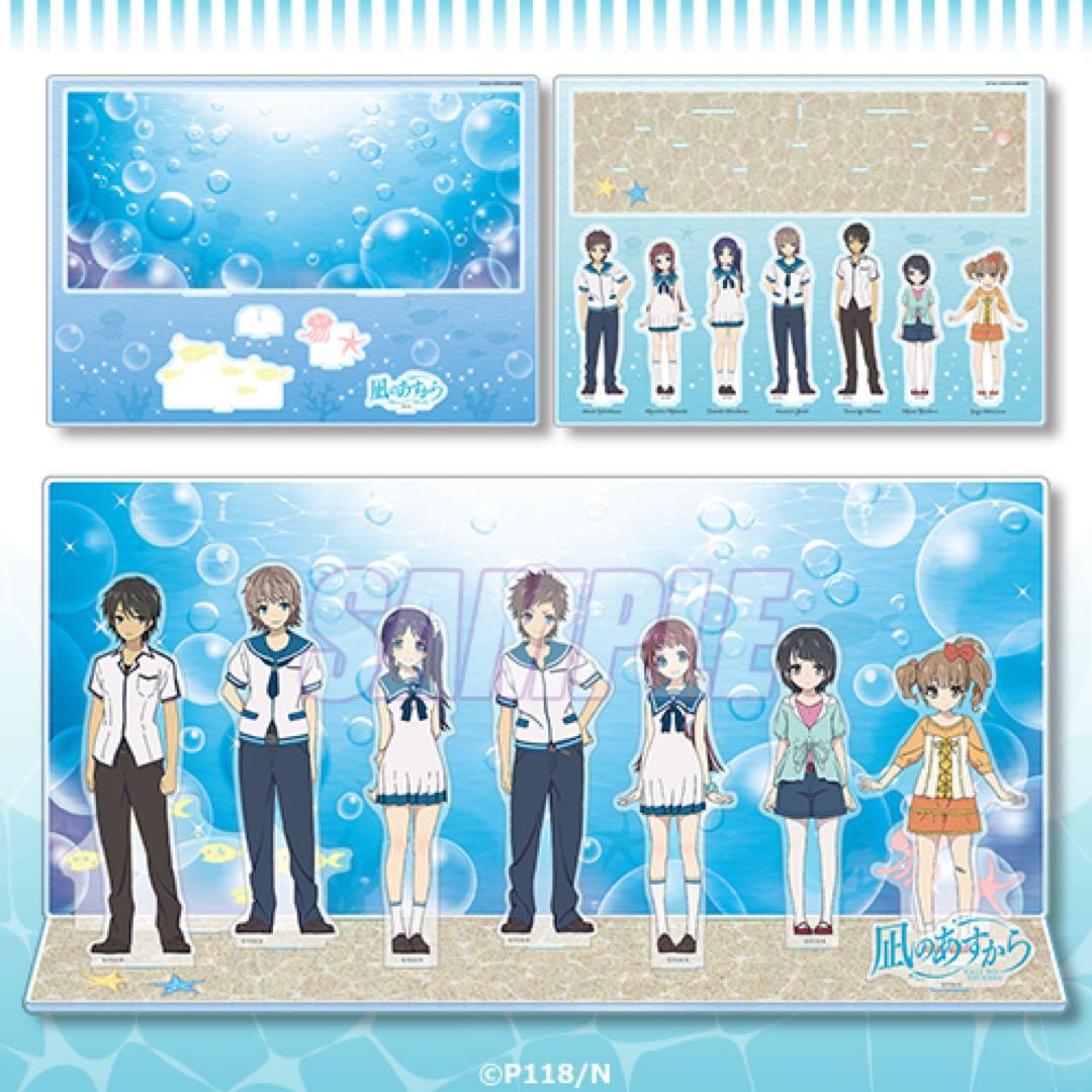 凪のあすから くじ引き堂 くじ S賞 アクリルジオラマ アクリルスタンド 未開封