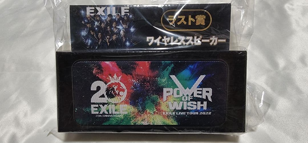 最終値下げ！！EXILEくじまとめ売りセット