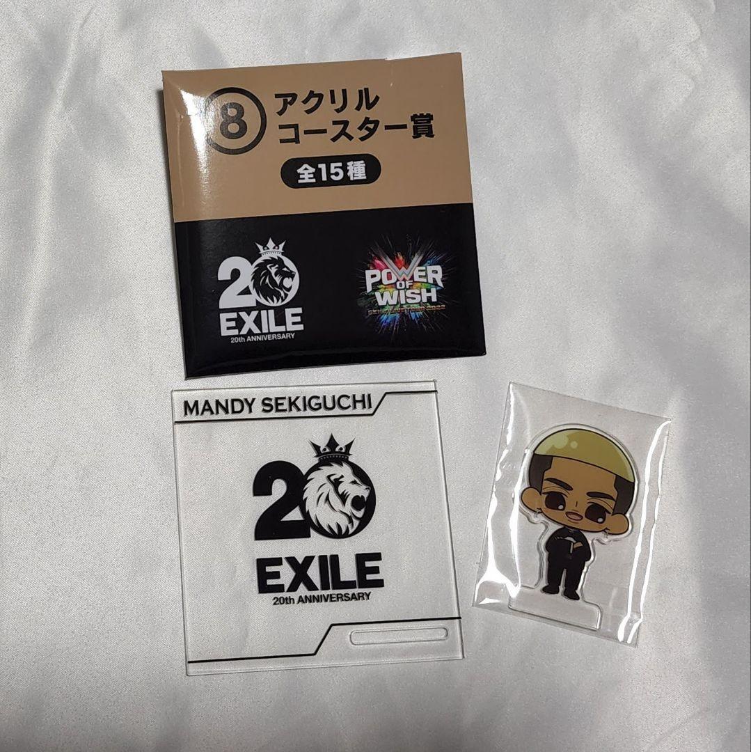 最終値下げ！！EXILEくじまとめ売りセット