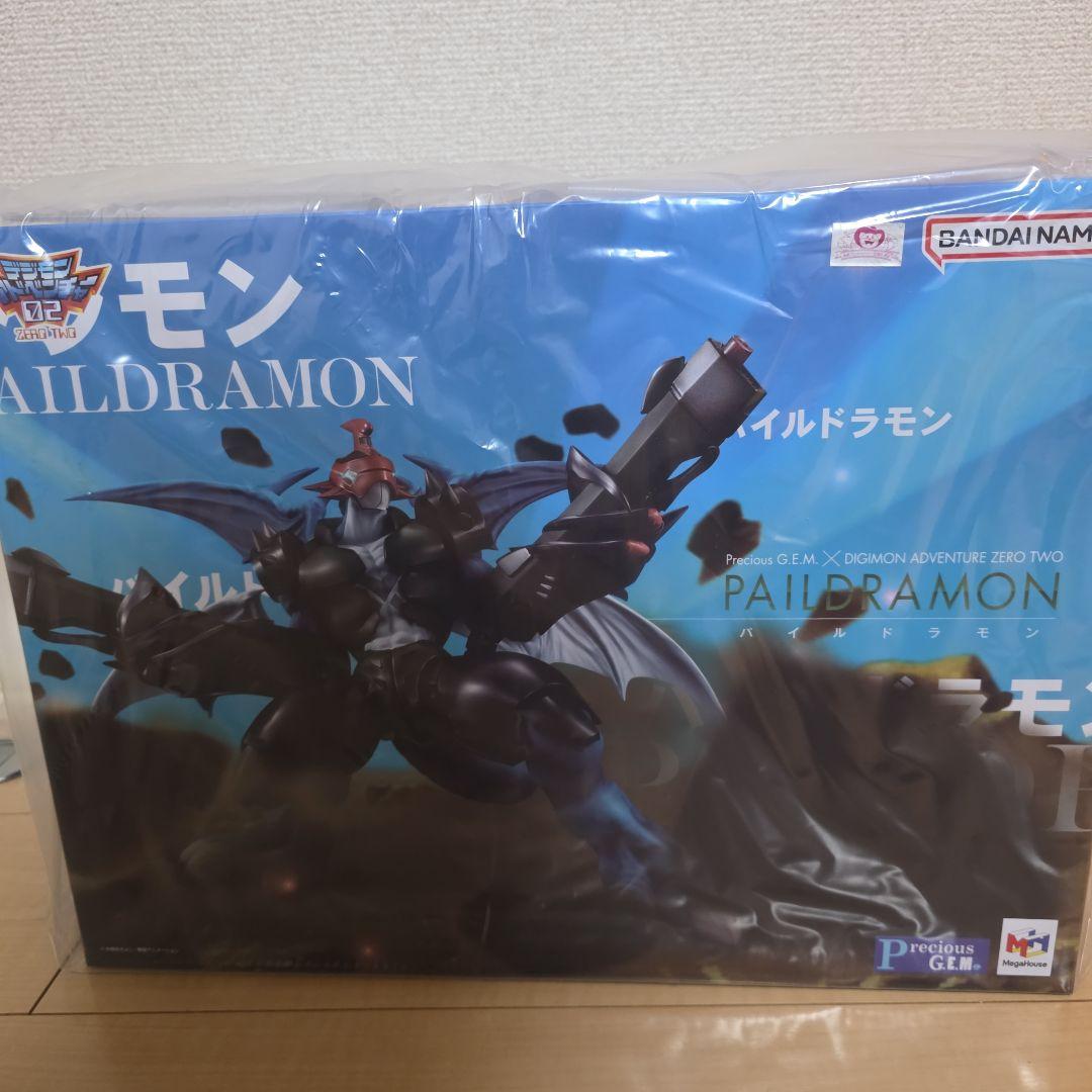 Precious G.E.M.シリーズ パイルドラモン 「デジモンアドベンチャ…
